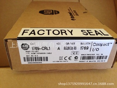 【1769-CRL1 美國AB原裝正品 現(xiàn)貨】價(jià)格,廠家,圖片,PLC/可編程控制系統(tǒng),上海翔迪電氣自動化設(shè)備-
