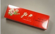 【牡丹煙】最新最全牡丹煙 產(chǎn)品參考信息